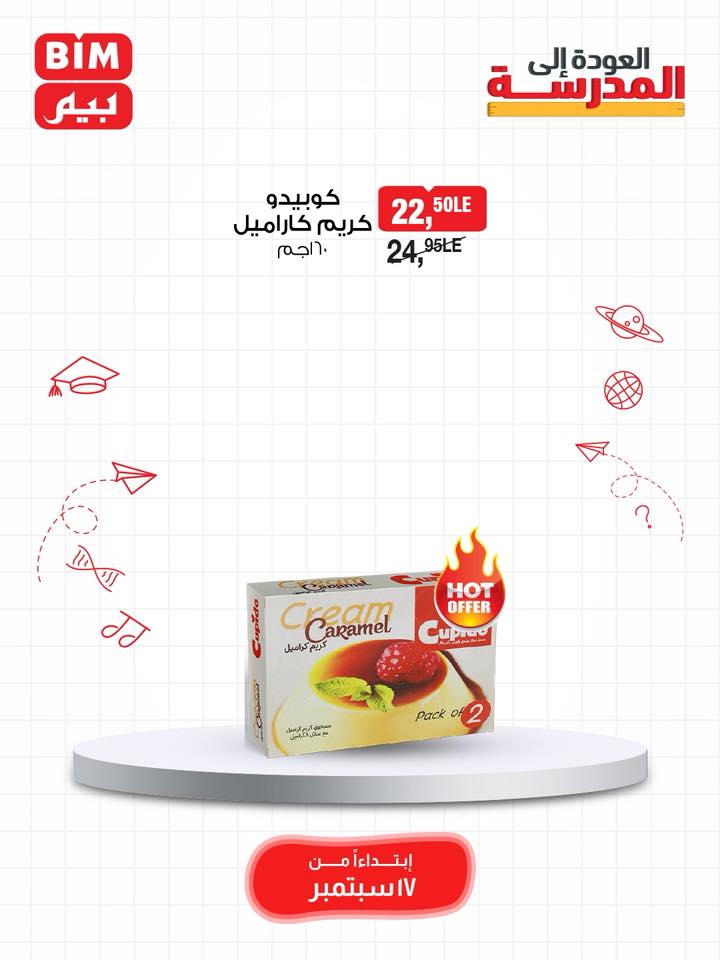 bim offers from 16sep to 3sep 2025 عروض بيم من 16 سبتمبر حتى 3 سبتمبر 2025 صفحة رقم 15